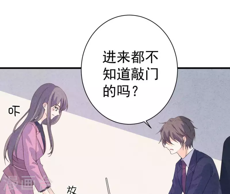 第80话 不会对你客气34