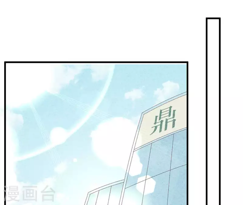 第80话 不会对你客气4