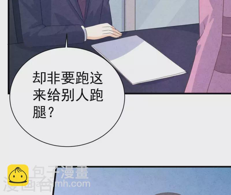 第80话 不会对你客气45