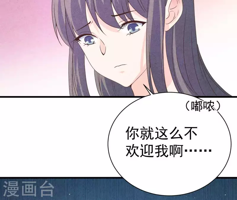 第80话 不会对你客气52