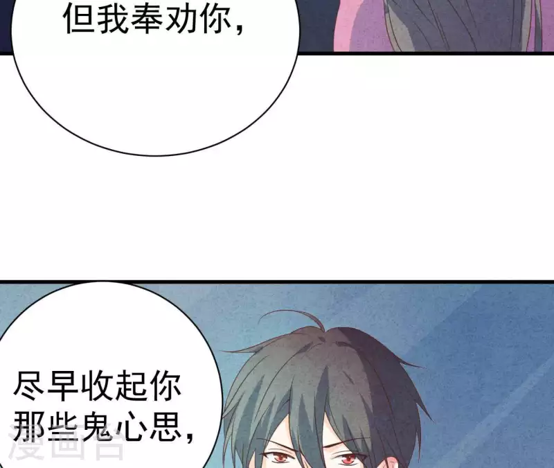 第80话 不会对你客气62