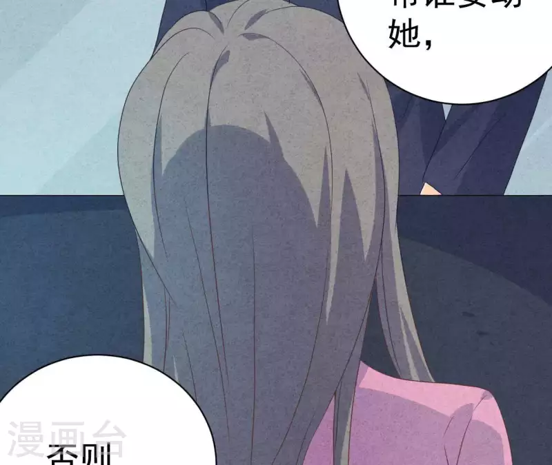 第80话 不会对你客气64
