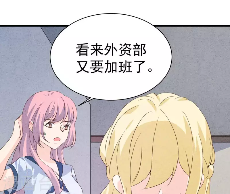 第80话 不会对你客气8