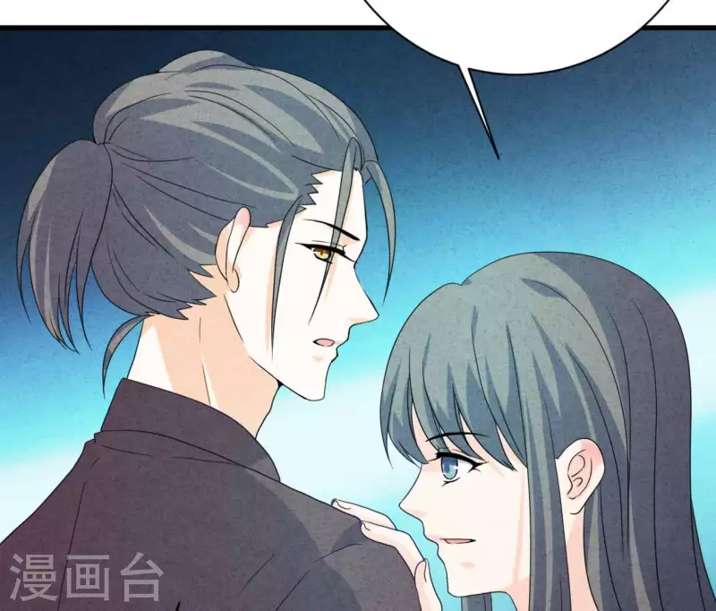 第85话 不择手段16