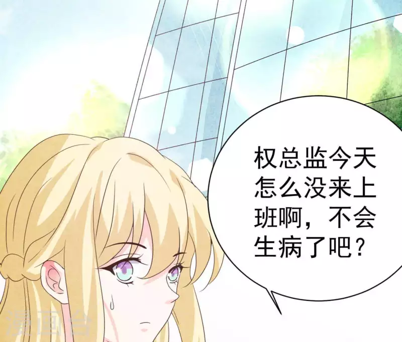 第85话 不择手段25