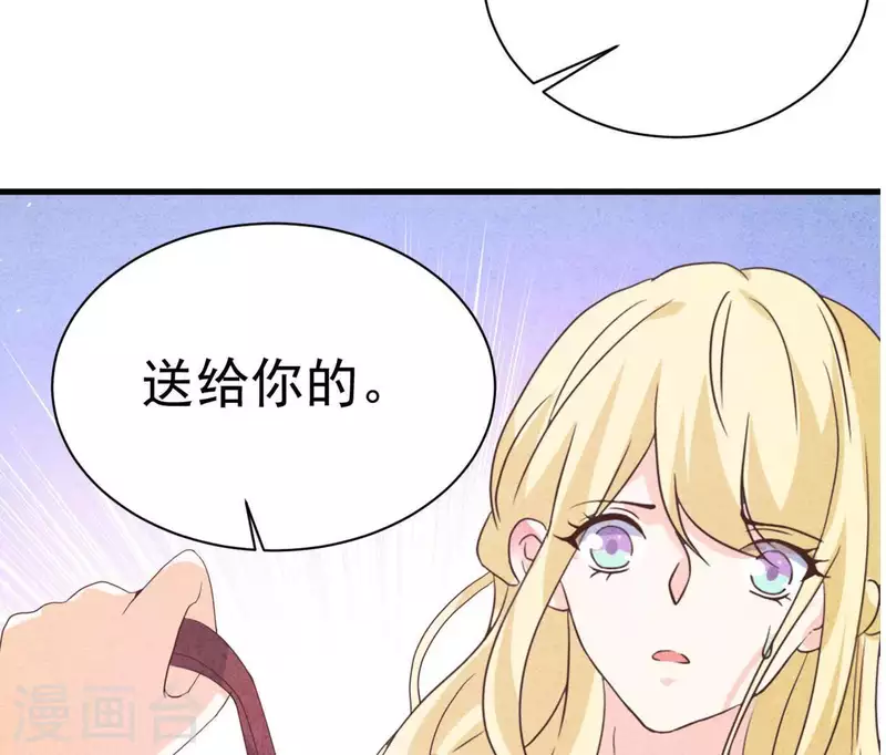 第85话 不择手段32