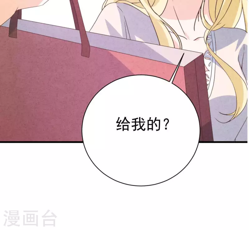 第85话 不择手段33