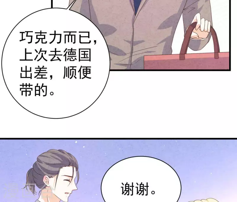 第85话 不择手段35