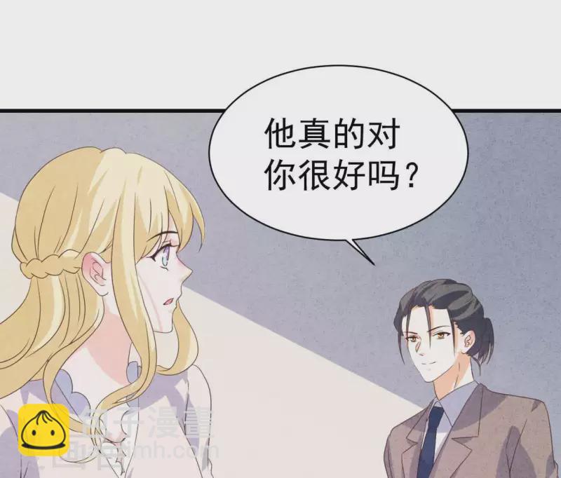 第85话 不择手段39