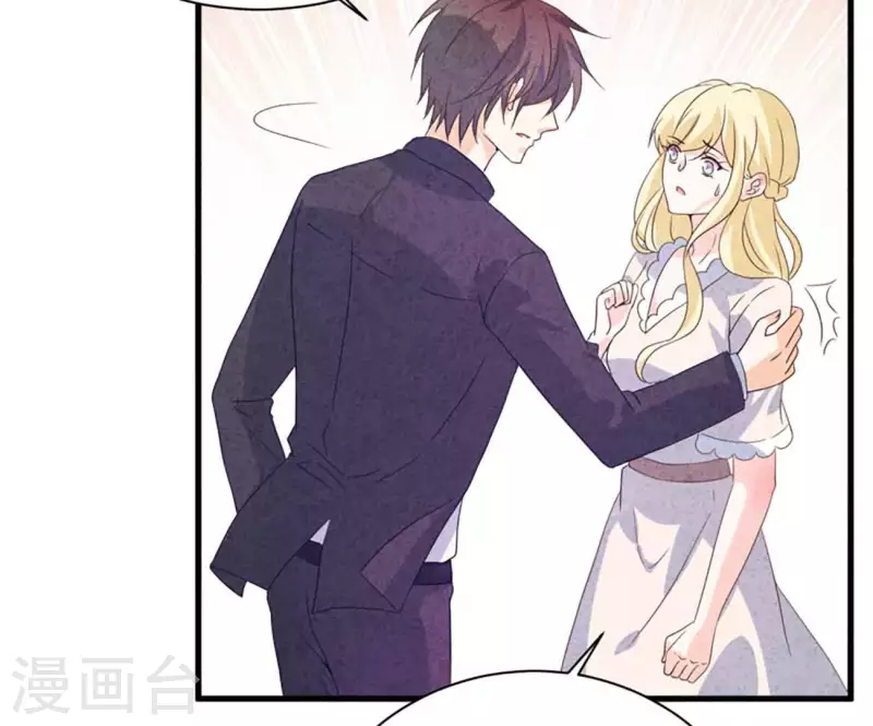第85话 不择手段63