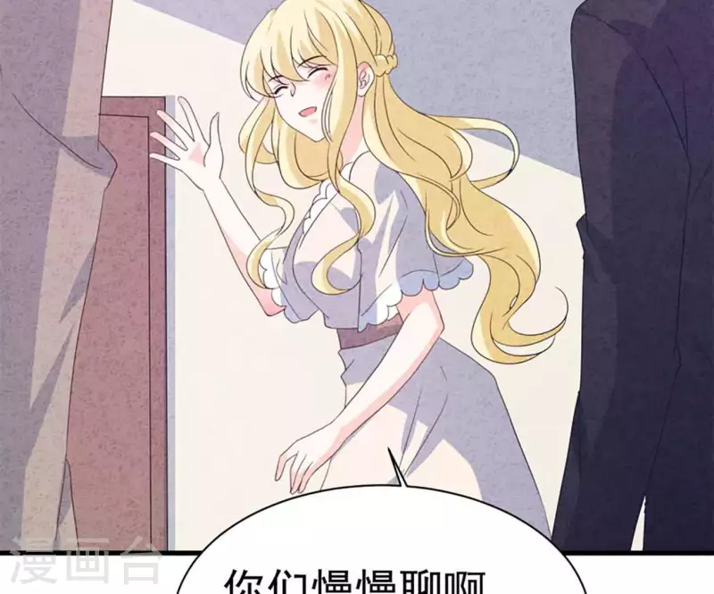 第85话 不择手段65