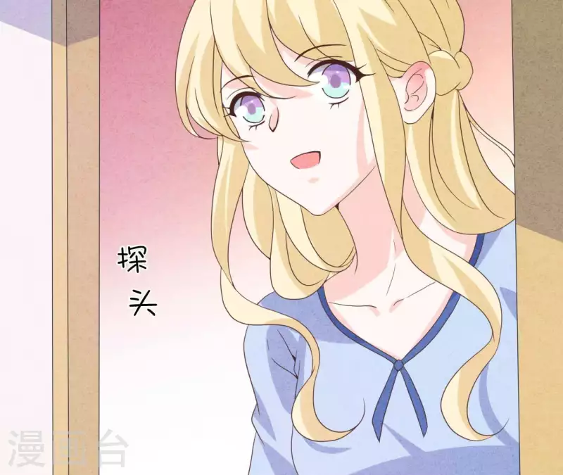 第90话 你还有良心吗？10