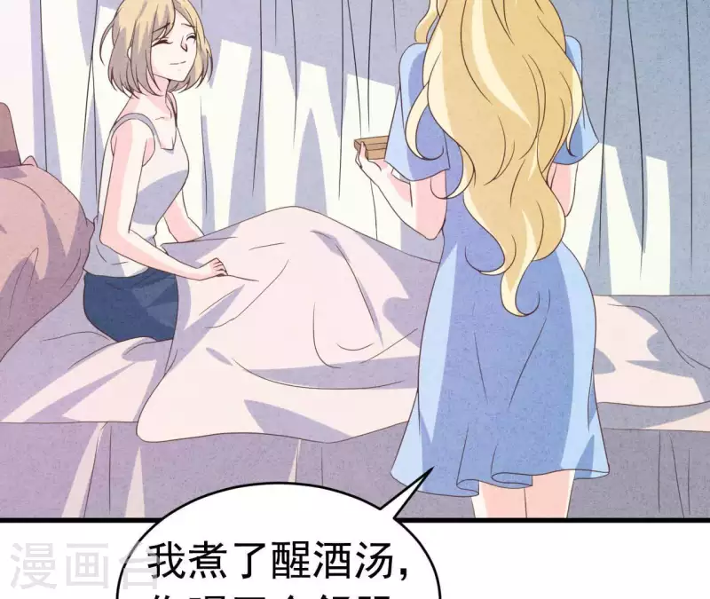 第90话 你还有良心吗？12
