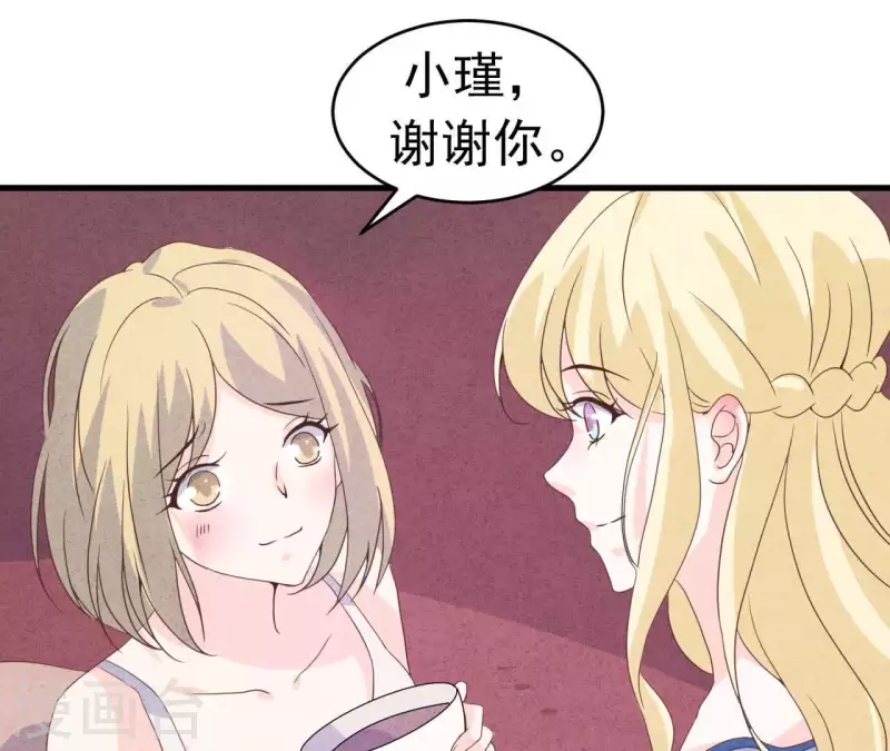 第90话 你还有良心吗？14