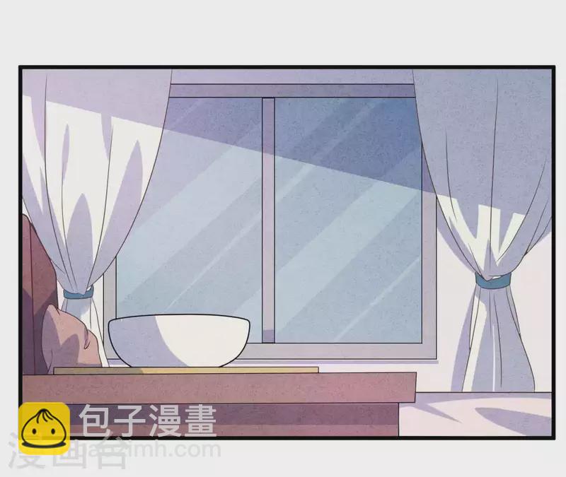 第90话 你还有良心吗？16