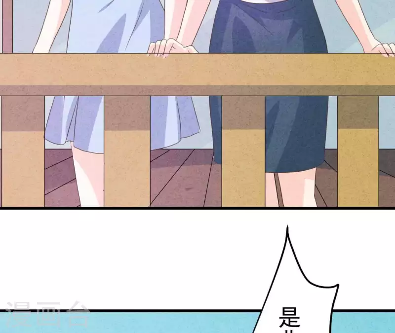 第90话 你还有良心吗？19