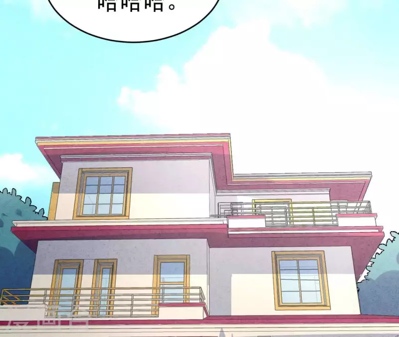 第90话 你还有良心吗？21