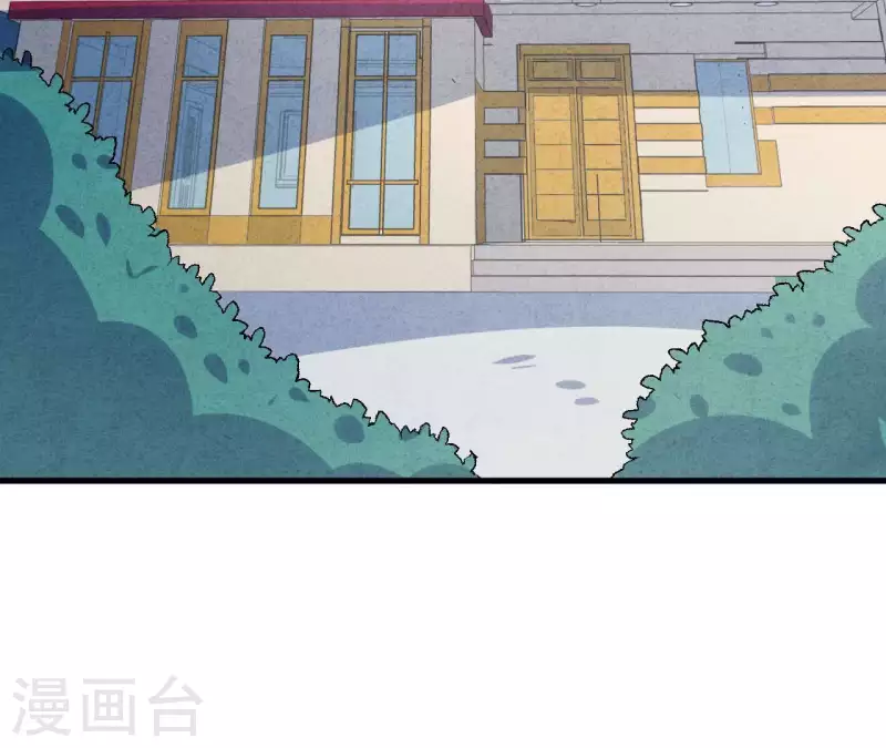 第90话 你还有良心吗？22