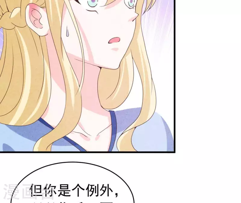 第90话 你还有良心吗？35