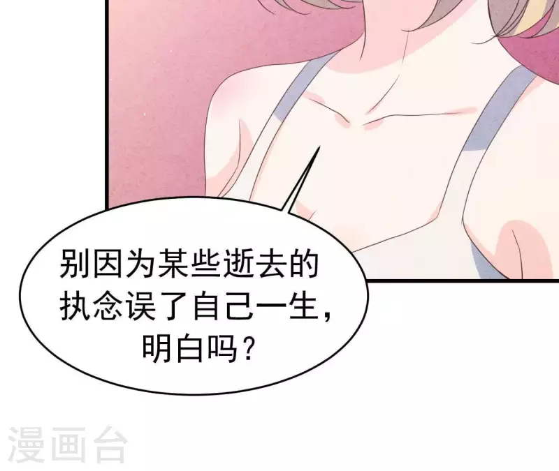 第90话 你还有良心吗？37
