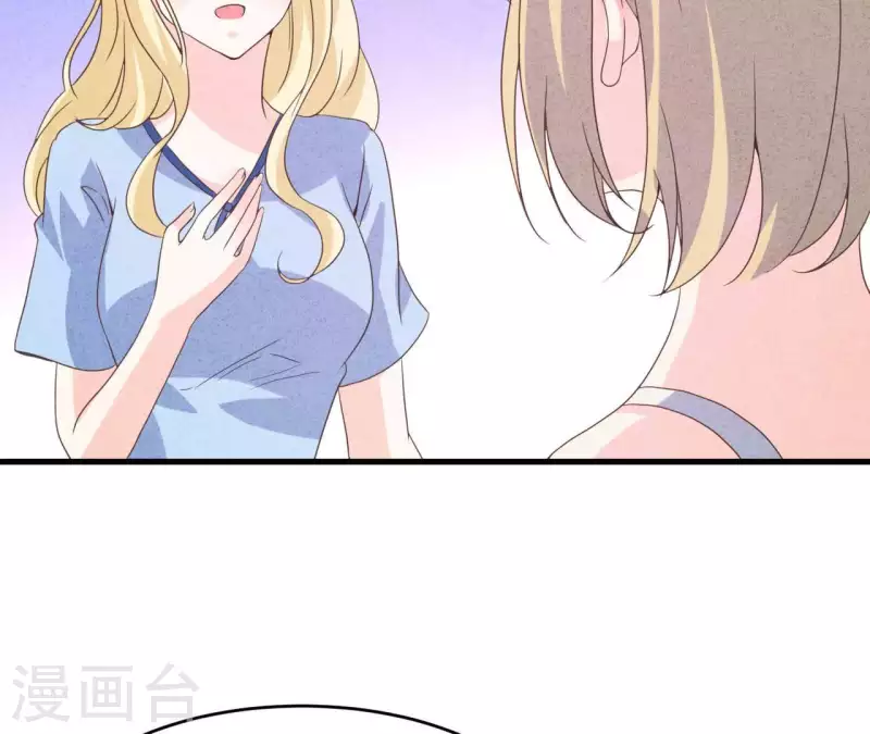 第90话 你还有良心吗？39