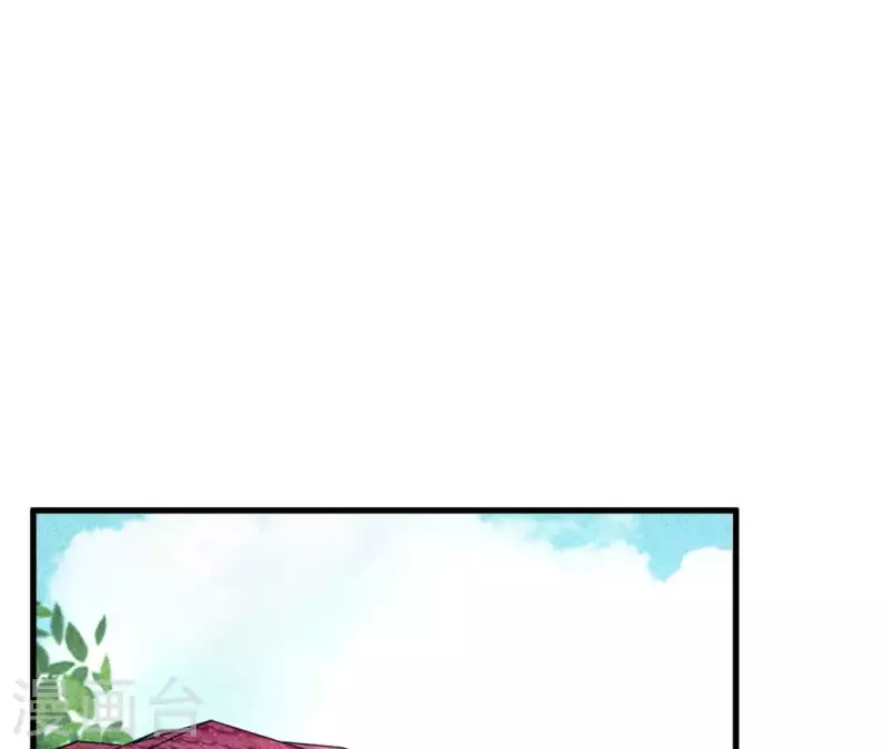 第90话 你还有良心吗？4