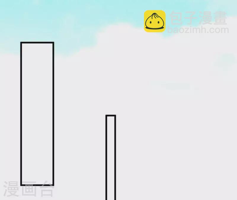 第90话 你还有良心吗？56
