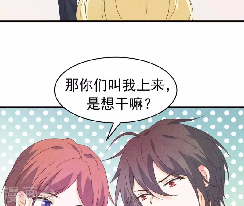 第90话 你还有良心吗？63