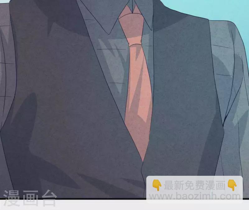 第90话 你还有良心吗？76