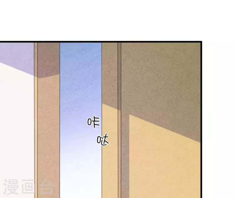 第90话 你还有良心吗？8