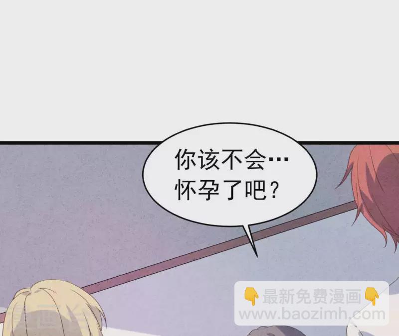 第94话 奶奶出事11