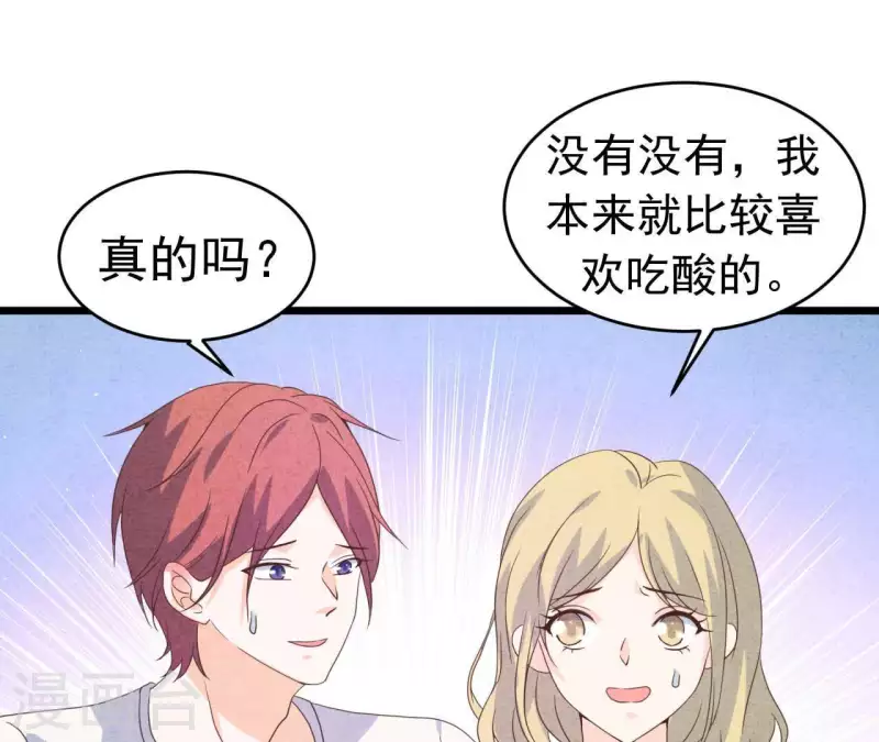 第94话 奶奶出事14