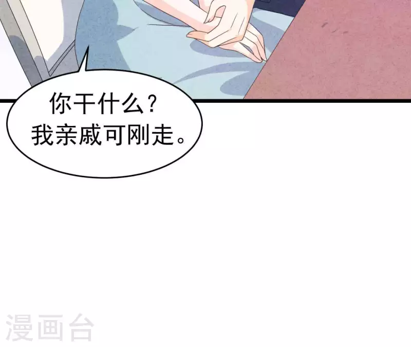 第94话 奶奶出事20