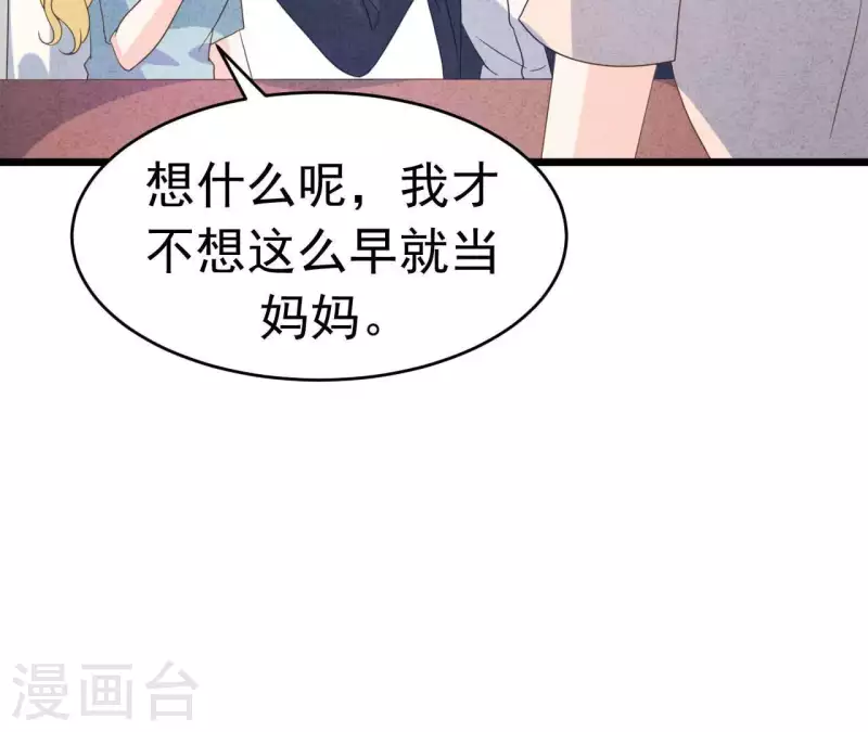 第94话 奶奶出事22