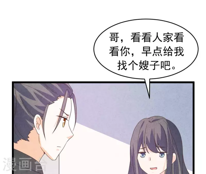 第94话 奶奶出事24