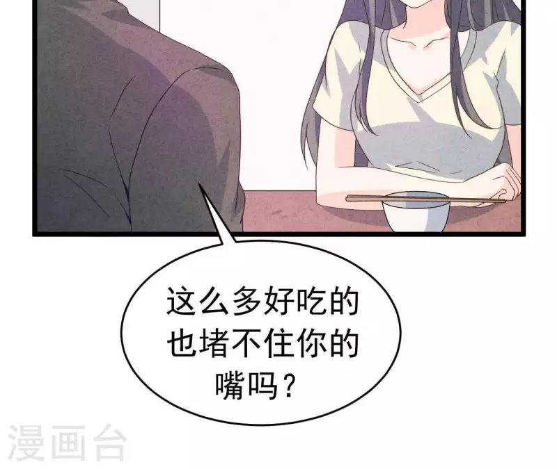 第94话 奶奶出事25
