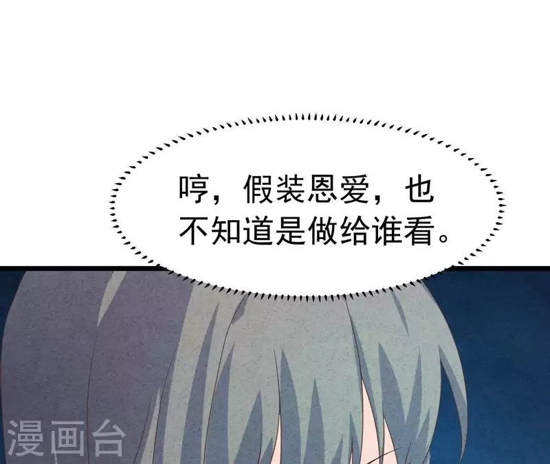 第94话 奶奶出事29