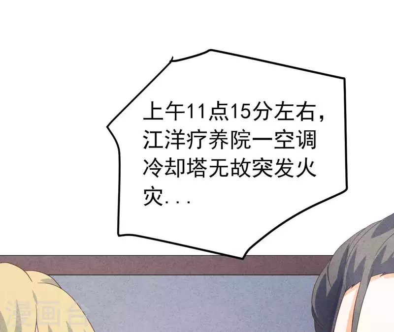 第94话 奶奶出事31