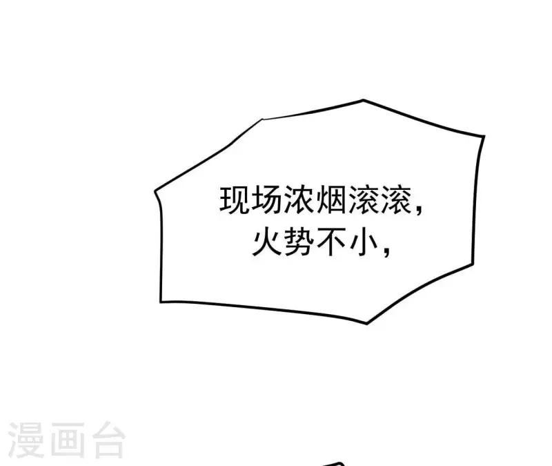 第94话 奶奶出事34