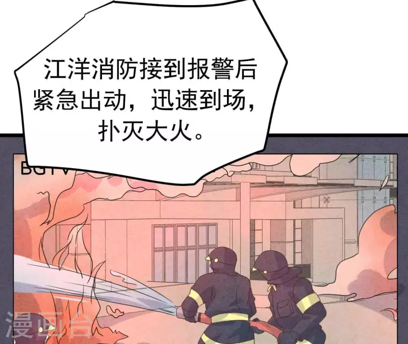 第94话 奶奶出事35