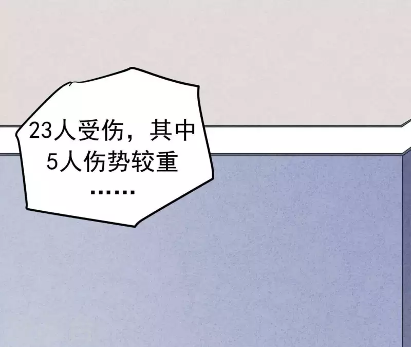 第94话 奶奶出事37