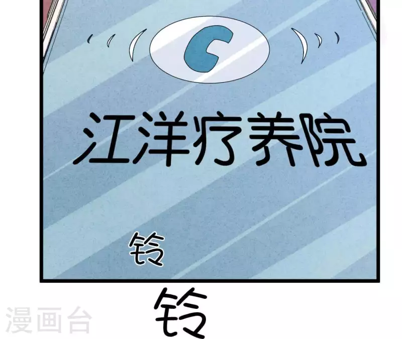 第94话 奶奶出事41