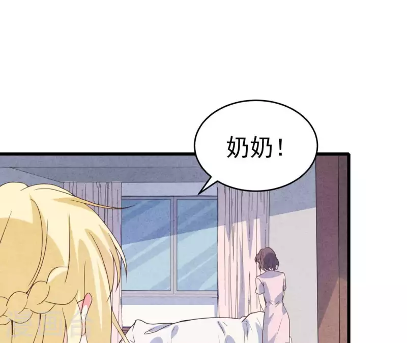 第94话 奶奶出事48