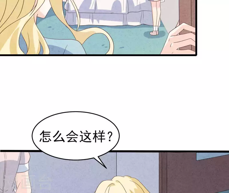 第94话 奶奶出事49