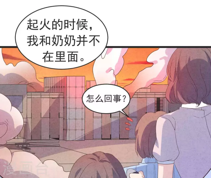 第94话 奶奶出事58