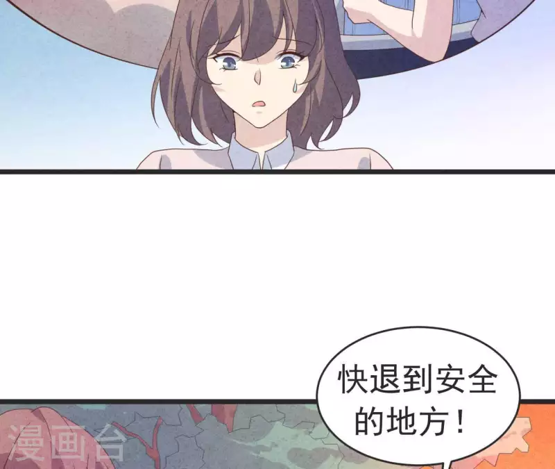 第94话 奶奶出事59
