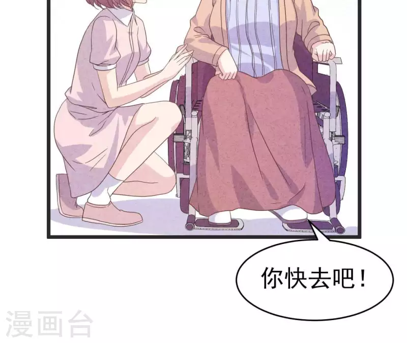 第94话 奶奶出事62