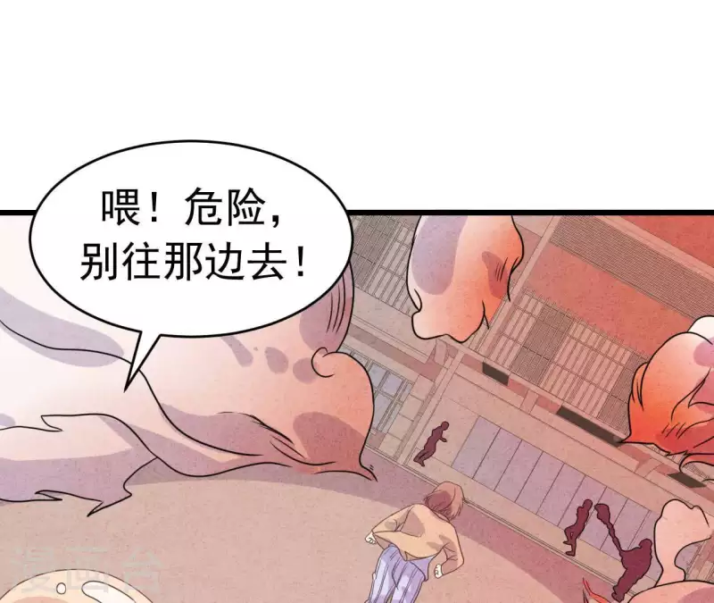 第94话 奶奶出事68