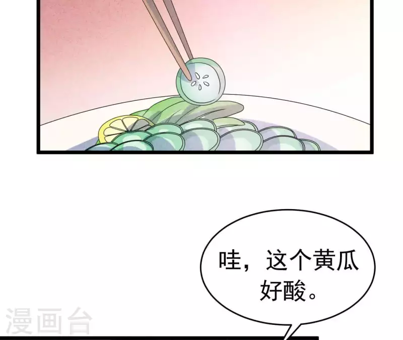第94话 奶奶出事7