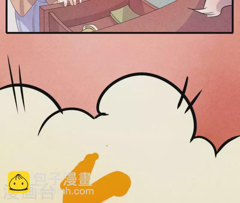 第94话 奶奶出事71